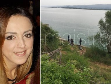 Ταυτοποιήθηκε και επίσημα η σορός της γυναίκας από το Λουτράκι που βρέθηκε νεκρή στην Αμφιλοχία - Αναμένεται το ιατροδικαστικό πόρισμα